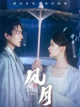 十七楼的灯 热播剧集