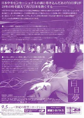 长夜电台 热播剧集