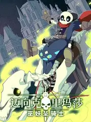 厨房夜话 综艺现场