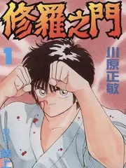 露营吧朋友 综艺现场